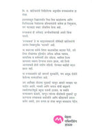 Mrugjalatil Kalya