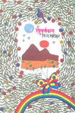 Suvarnakan