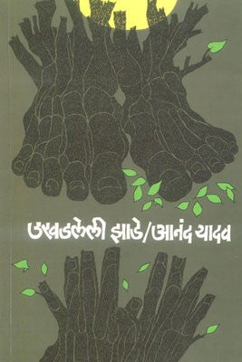 Ukhadleli Zade