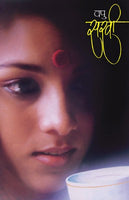 Sakhi