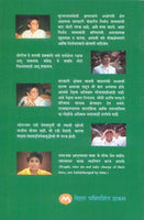 I Dare : Kiran Bedi