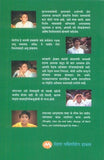I Dare : Kiran Bedi