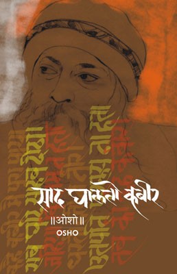 Sad Ghalato Kabir