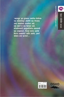 Dhyansutra