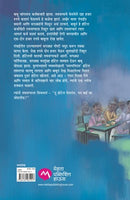 Khushkharedi
