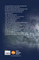 Dhind