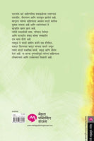 Khulyachi Chawadi