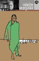 Karunashtak