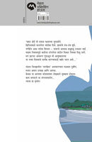 Nagzira