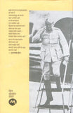 Netaji