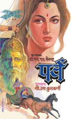 Parv