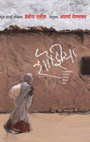 Shouziya