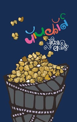 Popcorn