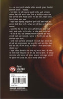 Akshaypatra