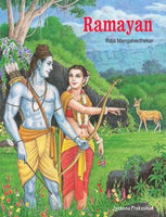 Ramayan