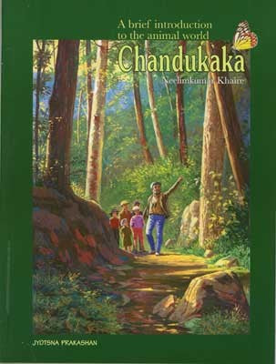 Chandukaka