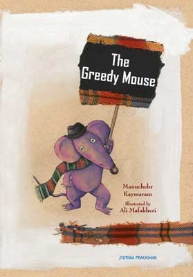 The Greedy Mouse