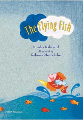 The Flying Fish