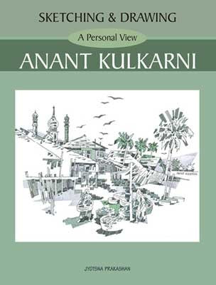 Anant Kulkarni