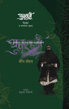 Yuvradni