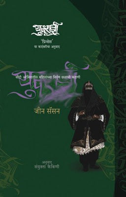 Yuvradni