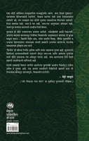 Yuvradni