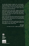 Yuvradni
