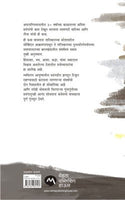 A Thousand Splendid Sons