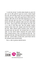Diary Of Ann Frank (डायरी ऑफ अॅन फ्रँक)