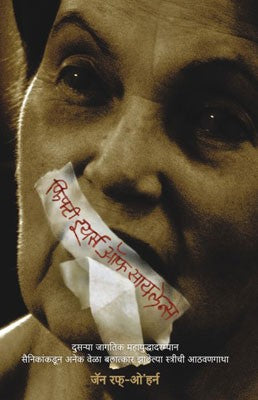 Fifty Years Of Silence