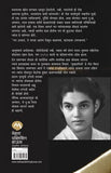 Fifty Years Of Silence