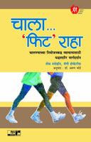 Chaala...Fit Raha