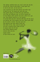 A Will To Win