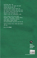 Mana Sarjana