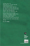 Mana Sarjana