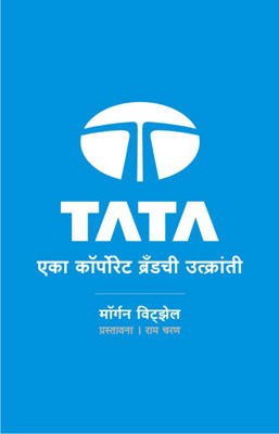 Tata : Eka Coporate Brandchi Utkranti
