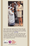 Mother Teresa Pratimechya Palikade