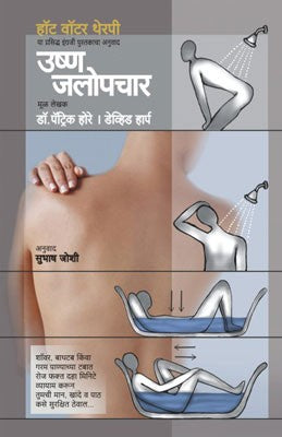 Ushna Jalopchar