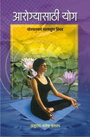 Aarogyasathi Yog