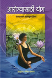 Aarogyasathi Yog