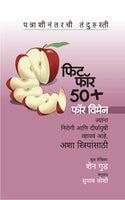Fit For 50+ For Women