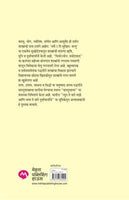 Vasturahasya