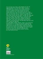 Vastu Ajit