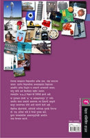 A To Z Vidnyan
