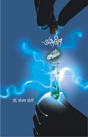 Ashmajeev