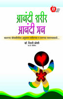 Anandi Shareer, Anandi Mann