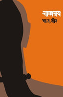 Chanakya
