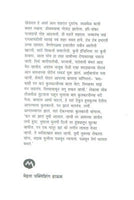 Jaglya