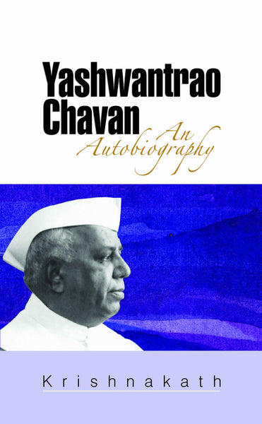 Krishnakath (English)
