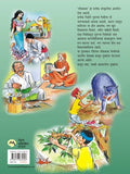 Dhamal Goshti